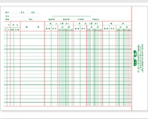 Qianglin 2701-16 Inventory Ledger 16K Inventory Loose-leaf Account Core Account Book
