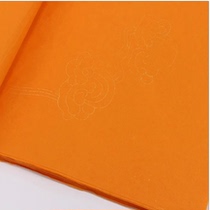 The Four-ruler Buddhist Huang Songlong