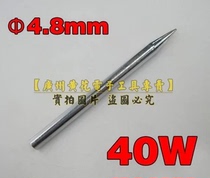 Guangzhou Huanghua 820 825 830 840 850 860 External heat soldering tip tip oblique welding nozzle