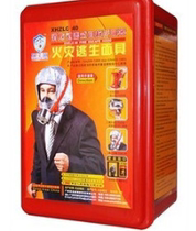 Youan 40 minutes fireproof gas mask fire mask fire self-rescue respirator