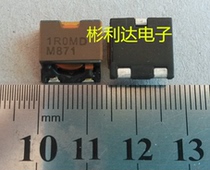 SUMIIDA CEP125NP-1R0MD-HD 1uH 20A LARGE ELECTRIC FLUID PATCH POWER INDUCTANCE 13 * 13mm