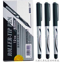 Hobby Stationery Medium Pen AH-2000A Straight Liquid Type Walking Bead Pen Ink Pen Signature Pen