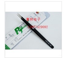 PPD tweezers anti-static series ESD SS-SA straight tweezers