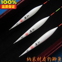 Gold scale nano material jujube nuclear type fishing crucian carp floating float buoy fishing gear fish gear