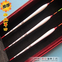 Sabre 001 peacock feather fish pond competitive crucian carp super sensitive floating float buoy fish drift