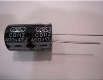 Electrolytic Capacitor 400V47UF 450V47UF Power Supply Commonly Used Capacitor 47UF450V