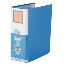 Kingjim Nishiki Palace Large Capacity Folder 1470GS Double Open Pipe Drilling Clip Data Compilation A4 Archive Clip Capacity 1000 Sheets