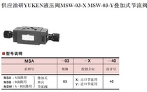 Supply oil research YUKEN hydraulic valve MSW-03-X MSW-03-Y stacked throttle valve