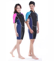 New 2mm adult short sleeve wet wetsuit diving suit surfter warm winter swimsuit