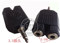 3 5 plug to double 3 5 seat plug conversion head