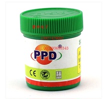 Original PPD tin paste tin paste tin paste no-clean tin paste computer and mobile phone BGA special for tin planting