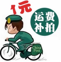 Please contact customer service to make up the postage and make up the difference