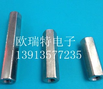 Hexagonal pillar positioning column H8 * 25mm 32mm 48mm 55mm hexagonal iron column quality assurance