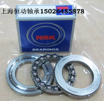 NSK Original Loaded Import Plane Thrust Ball Bearing 51102 Dimensions 15X28X9mm Old codename 8102