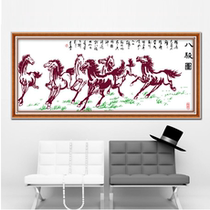 Cross stitch 2021 New thread embroidery eight horses figure living room big beginner simple good embroidery eight horse hand