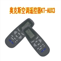Ox Air Conditioning Remote Control KT-AX3 Original Quality Factory Price Direct