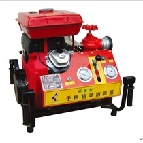 Hand lift fire pump 24 horsepower 25 horsepower hand lift motor fire pump set petrol type diesel fuel type fire pump