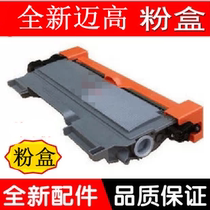 2215 powder box applicable TN-2225 TN420 TN450 powder box LT2441 2400 powder box