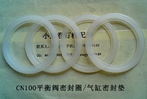 Coil nail gun accessories CN100 cylinder seal ring Balance seal ring Head valve Swimming valve seal ring