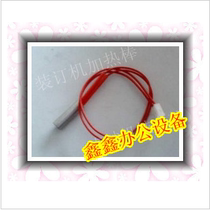 Zhongbao ZB-6100B binding machine heating rod Zhongbao 6100B binding machine heating head