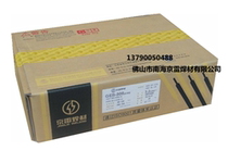 Jinglei welding material iron and stainless steel welding rod GES-309(A302) 3 2mm
