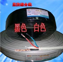 Monitoring line with power line monitoring integrated video power supply integrated line 75-3 2*0 75 100 m