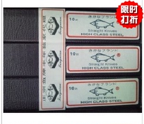 Imported Fish brand wave blade cutting machine wave blade electric scissor blade various specifications