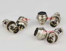 Aviation plug socket GX16-3 core reverse connection all copper gold plated 2 cores to 9 cores The price of each core is different
