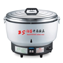 30L gas rice cooker rice cooker gas rice cooker 200 people LPG rice cooker commercial gas rice cooker