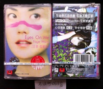 New genuine tape Faye Wong looks at me China Record Shanghai Company