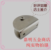 Special VIP engineering wholesale price small iron semi-round glass fixing clip thick a pair of price