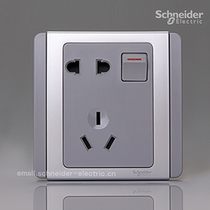 Schneider switch socket E3000 Metropolis series with switch five-hole socket E3015 10US