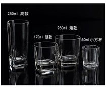 Quartet beer glass transparent water cup tea cup juice cup white wine glass whiskey Cup