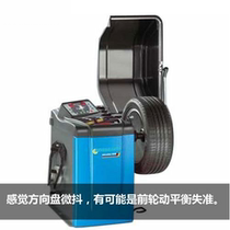 National 1 yuan dynamic balance service Tire replacement Dynamic balance service discount labor cost free replacement of tires