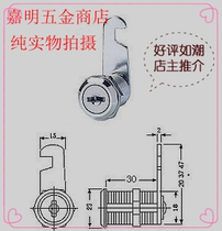Digao mailbox lock 103-30 zhuan she suo furniture lock cabinet lock door lock zheng mian suo