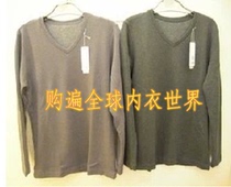 13 autumn winter new Ives 10220230 soft and comfortable breathable men V collar warm clothing anti-static