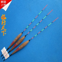 Wolf walking the world B005 shallow water with floating fishing bottom crucian carp floating floating floating float buoy