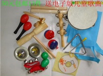 47 yuan Orff childrens percussion instruments Oriental baby-friendly teaching aids 13 pieces of musical instrument set combination bag