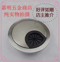 80mm brushed thickened alloy wire box threading hole cover computer wire cover perforated cover decorative cover