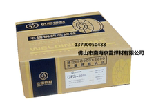 Jinglei welding material 304 stainless steel flux cored welding wire GFS-308L 1 2mm