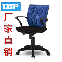 DSP Despa imported brand ergonomic boss chair Computer chair Office chair Swivel chair Home health chair