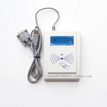 Phoenix Jiaying non-contact card reader IC card reader Fire Phoenix IC card reader RS-232 serial port