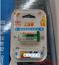 Chiyo 9V square 280 mA rechargeable battery microphone microphone original