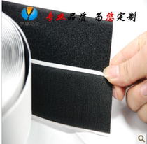  Adhesive velcro velcro tape Double-sided adhesive screen window velcro tape with glue 20mm