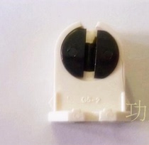 T5 lamp foot T5 lamp holder T5 fluorescent lamp foot T5 tri-proof lamp foot