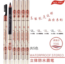 Special cabinet Korea Dodo Redwencn red girl color makeup --- solid waterproof brow pen