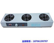 FOCUS-003 except electrostatic three heads four-head suspended ion blower electrostatic eliminator dust removal ion fan