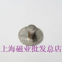 Round strong magnetic 10*8mm Permanent magnet king NdFeB magnet magnet steel small strong magnet D8x10mm