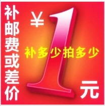 Make up the difference or postage