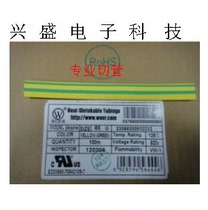 Colour heat-shrink pipe insulated pipe 8MM bicolor pipe yellowgreen shrink sleeve one meter up 